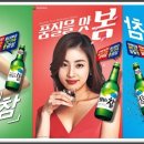 금복주 - 안동시 | 금복주