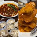 송화타운 | 건대 송화산시도삭면 본점 웨이팅 메뉴추천, 도삭면맛집 꿔바로우 샤오롱바오