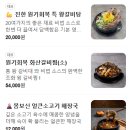 향산면옥 - 김포시 | 향산면옥