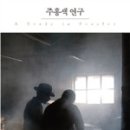 미르컴퍼니 이미지