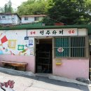 길목분식 - 강서구 공항대로 195 | 길목분식