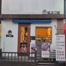 상계로1길 | 상계동맛집 동경규동 혼밥 노원역점 후기