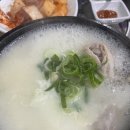 이조삼계탕. 고기 이미지