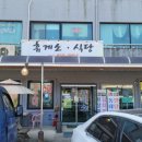 공주휴게소식당