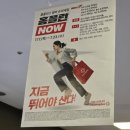 (집)프라임할인마트 | 홈플런 세일 품목 홈플런 찐 후기 홈플러스 치킨 홈플러스 삼겹살할인 홈플러스청주점 홈플런 후기
