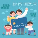 고성군건강생활지원센터 | 민생회복 소비쿠폰 2차 지원사업 신청하고 고성 서핑 강습까지
