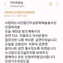 새만금문화봉사단 이미지