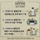 크림상점 이미지