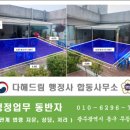 북드림 행정사 사무소 이미지