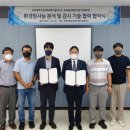과학기술관리단 이미지
