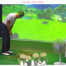 해저드 스크린 골프연습장 이미지