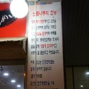 김씨네느릅나무족발 이미지