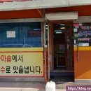 병천본가 순대국밥 이미지