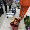 반성큰마트 이미지