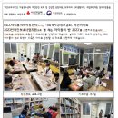 EQ스터디룸지역아동센터 이미지