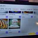 뎅과꼬치로 모도리육회인계직영점 이미지