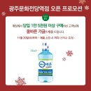 커피빈광주문화전당역점 이미지