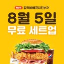92바베큐 이미지