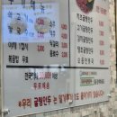 홍봉자치즈굴림만두 | [홍봉자치즈굴림만두] 목동 만두전골 샤브 맛집 (밀가루가 안들어간 만두) 정말 정말 맛있습니다 찐추천!