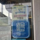 춘천닭갈비·봉평메밀막국수 이미지