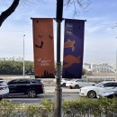 씨유 울산동굴피아점 | 울산 가볼만한곳, 태화강 동굴피아 후기 (주차 꿀팁)