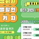 반석골프연습장 이미지