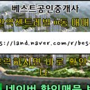 주안역 센트레빌 아파트 이미지