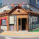 (신)가장맛있는족발 이미지