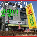 둔내한식뷔페 이미지