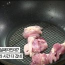 인디언부대고기 이미지