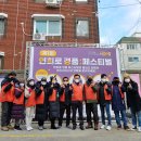 매니저부동산컨설팅공인중개사사무소 이미지