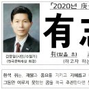 김영일 사무소 이미지