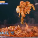 옛날돼지찌개철판구이 이미지