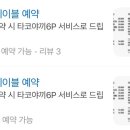 유쇼쿠 이미지