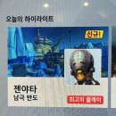 하루애 PC방 이미지