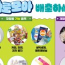 ㈜에이치디뱅크 이미지