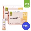 가득 - 포항시 북구 칠성로 50 | 가득