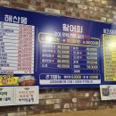 김춘복가게