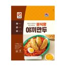 오양분식 이미지