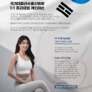 (JW)필라테스 | 길음동필라테스 JW필라테스 업체 정보 후기