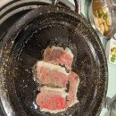 돌판구이 이미지