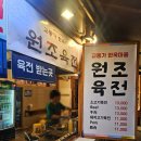 교동육전 네이버블로그