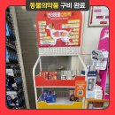 푸른약국 이미지