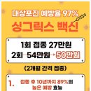수이비인후과의원 이미지