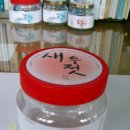 인광식품 - 성남시 중원구 | 인광식품