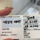 오르미네일 | 굿바이 4월🍀
