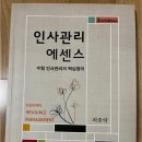 합격해서 수험서, 리필심 등 팝니다 이미지