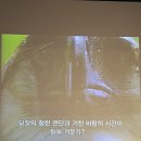 행정34 | 34회 공인노무사 연수교육 입교식 &amp; 집체교육 1주 차 후기