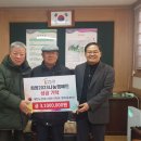 대한노인회 아산시지회 이미지