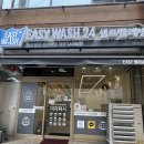 이지24시 | 부평 24시무인빨래방 찾는다면, ‘이지워시 인천삼산점’ 이용 후기